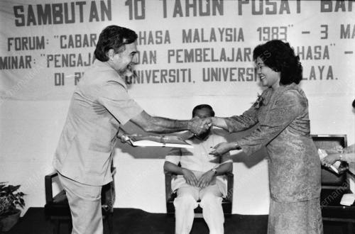 SEMINAR