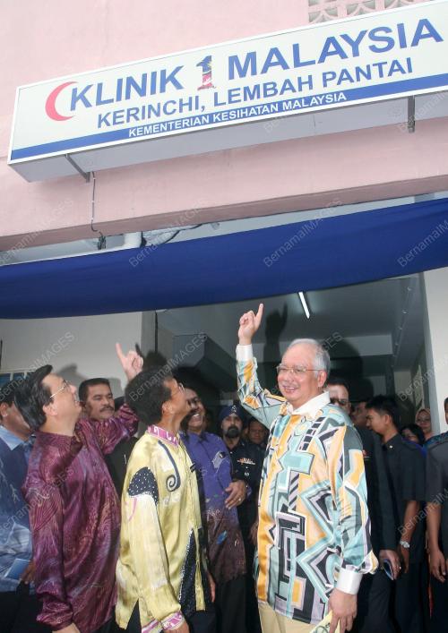 NAJIB TUN ABDUL RAZAK