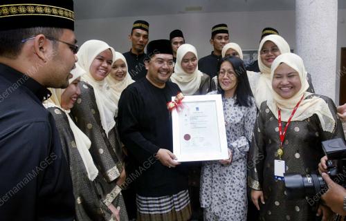 IIUM