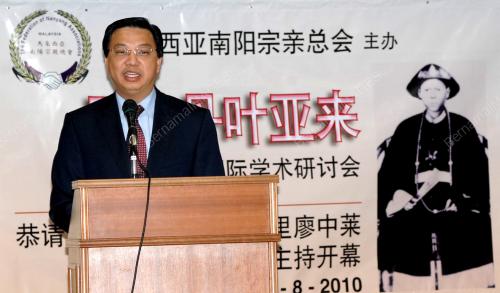 LIOW TIONG LAI