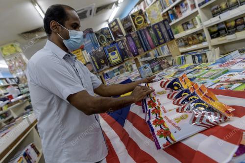 TINJAUAN AMANAT PM SEMPENA PELANCARAN BULAN KEBANGSAAN DAN KIBAR JALUR GEMILANG