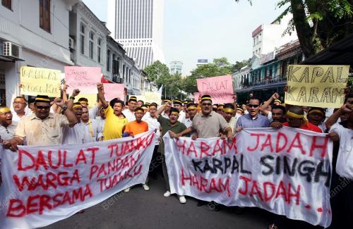 BANTAHAN