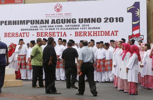 RAPTAI PERHIMPUNAN AGONG UMNO KE-64