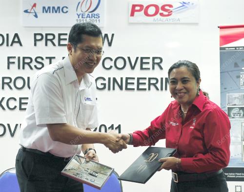 SETEM TEROWONG SMART