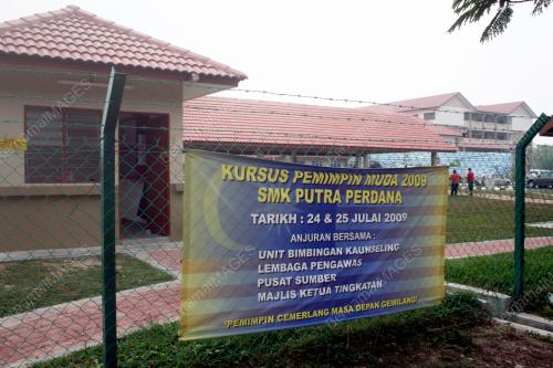 ANJUNG RUNTUH
