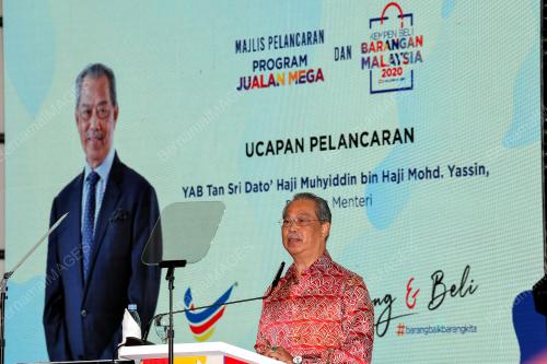 TAN SRI MUHYIDDIN YASSIN