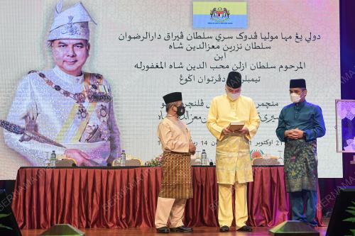 SULTAN NAZRIN SHAH