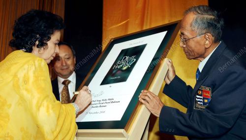 TUANKU BAINUN