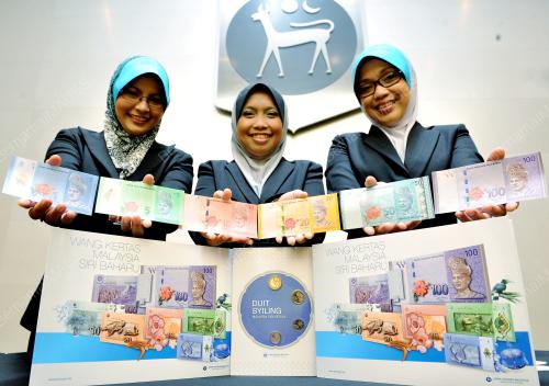 NOTE BARU RINGGIT MALAYSIA