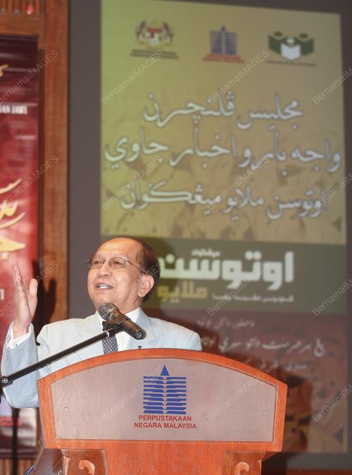 RAIS YATIM
