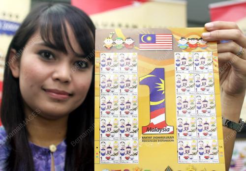 SETEM 1MALAYSIA