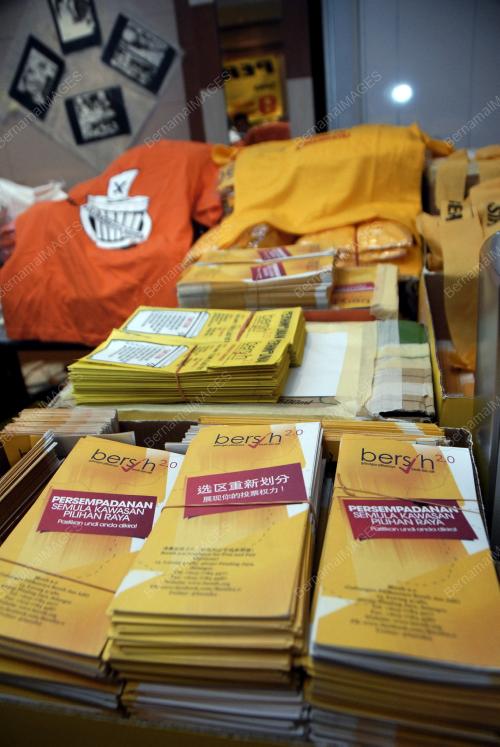 BERSIH