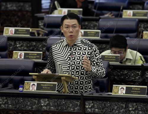 NGA KOR MING