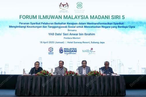 DATUK SERI ANWAR IBRAHIM