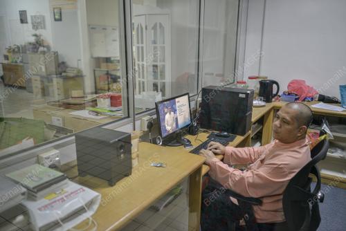 TINJAUAN BELANJAWAN 2024
