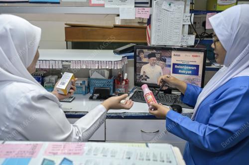 TINJAUAN PEMBENTANGAN BELANJAWAN 2026