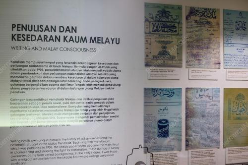 SEJARAH MALAYSIA SEMPENA HARI WARTAWAN NASIONAL