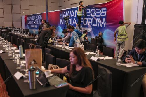 HAWANA 2026 MEDIA FORUM