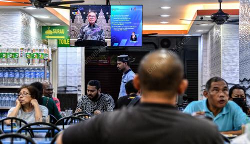 PERUTUSAN NEGARA PERDANA MENTERI