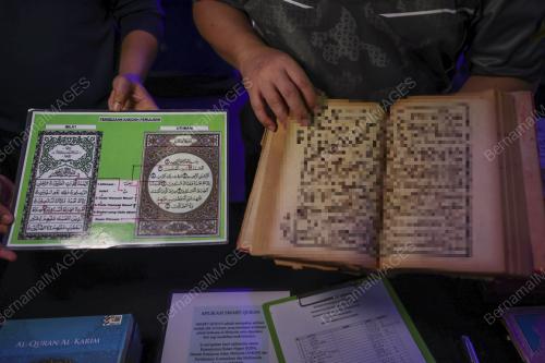 TUKAR AL-QURAN PERCUMA