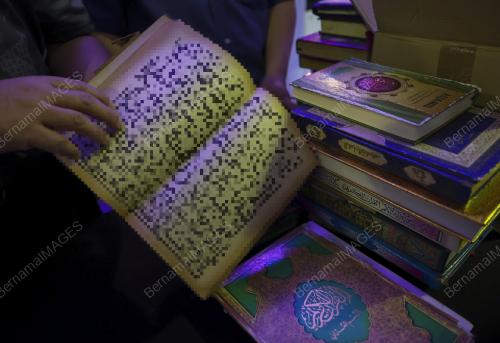 TUKAR AL-QURAN PERCUMA