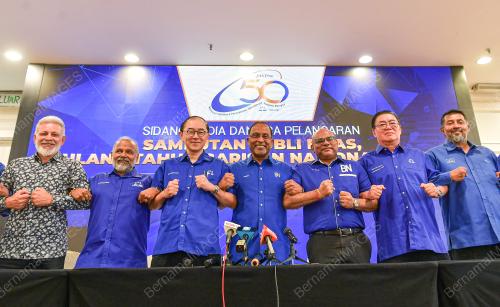 BARISAN NASIONAL JUBLI EMAS KE-50