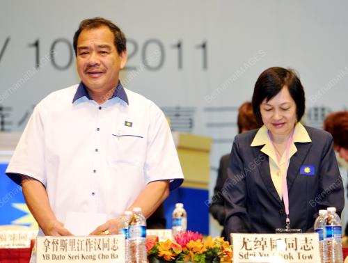 PERSIDANGAN TAHUNAN WANITA MCA