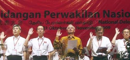 MOHD NAJIB TUN ABDUL RAZAK