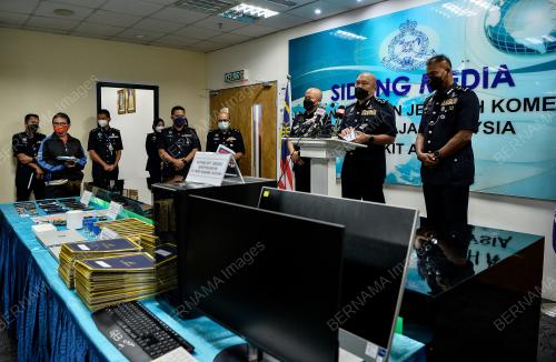 DATUK MOHD KAMARUDIN MD DIN