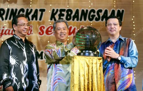TAN SRI MAHYIDDIN MOHD YASSIN