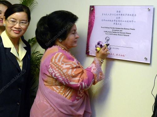 KL11_16122014_BANTUAN_WANITA