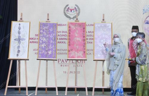 TUNKU HAJAH AZIZAH AMINAH MAIMUNAH ISKANDARIAH