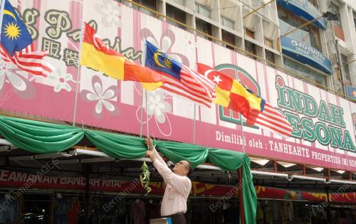 JALUR GEMILANG