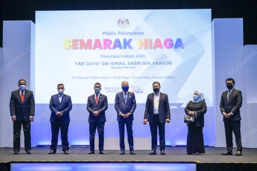 DATUK SERI ISMAIL SABRI YAAKOB