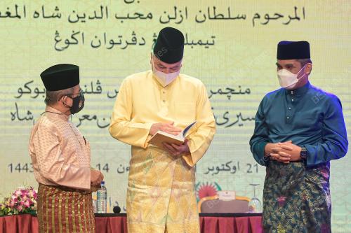 SULTAN NAZRIN SHAH