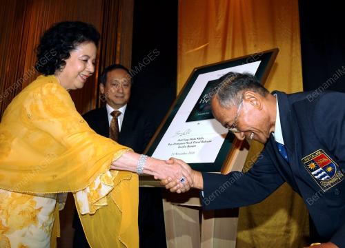 TUANKU BAINUN