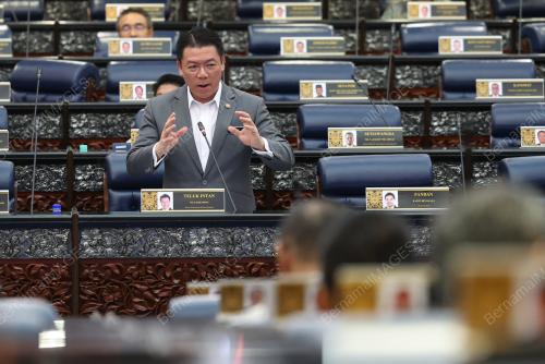 NGA KOR MING