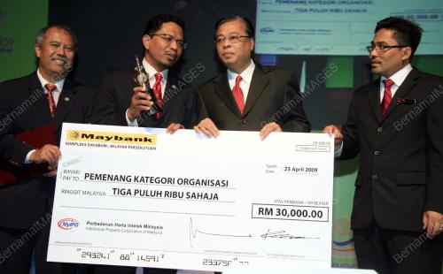 ISMAIL SABRI YAAKOB