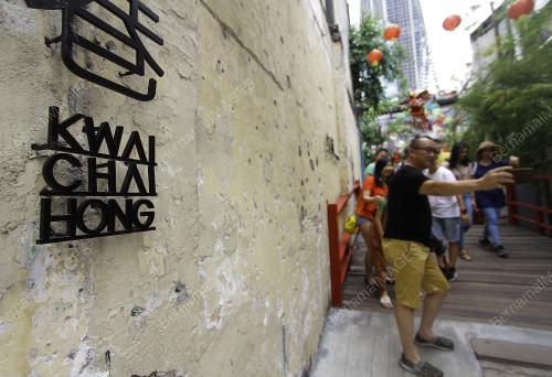 MURAL DI LORONG KWAI CHAI HONG