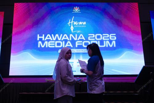 HAWANA 2026 MEDIA FORUM