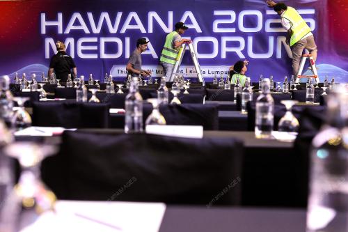 HAWANA 2026 MEDIA FORUM