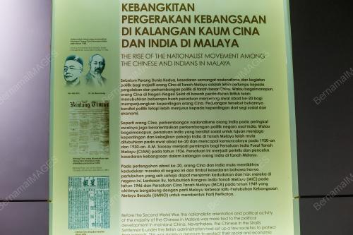 SEJARAH MALAYSIA SEMPENA HARI WARTAWAN NASIONAL