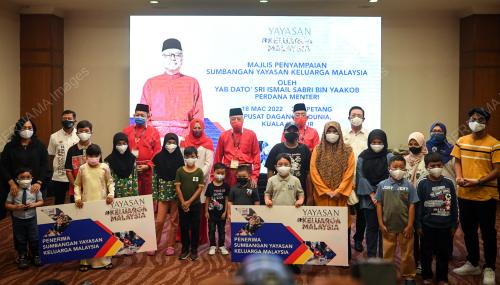 DATUK SERI ISMAIL SABRI YAAKOB