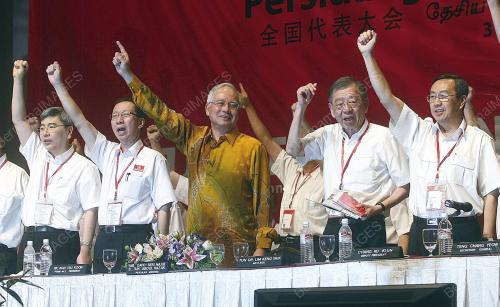 MOHD NAJIB TUN ABDUL RAZAK