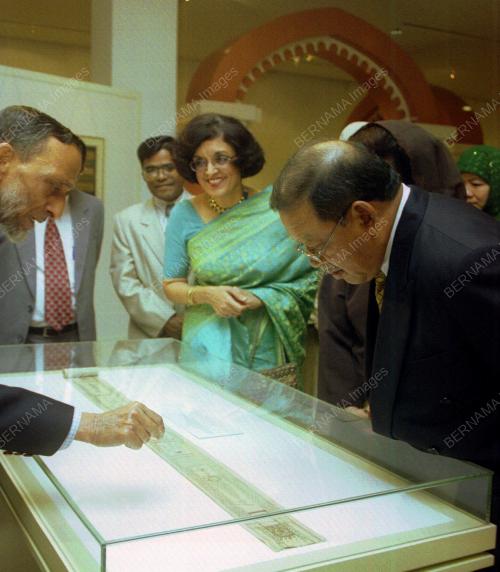 MUZIUM KESENIAN ISLAM
