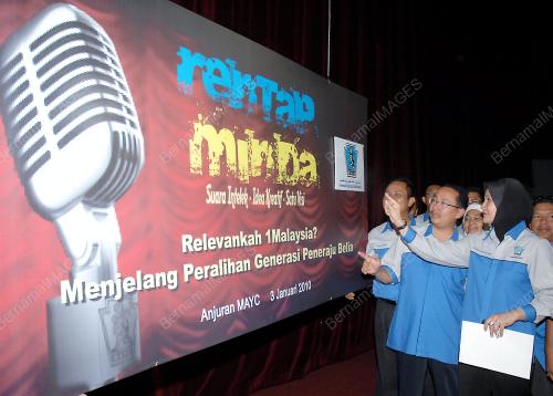 PROGRAM RENTAP MINDA