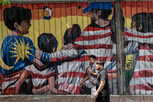 MURAL JALUR GEMILANG