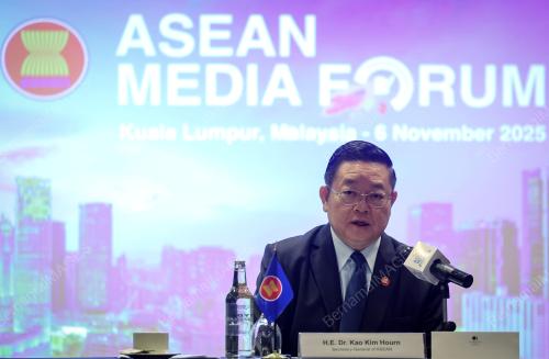 ASEAN MEDIA FORUM