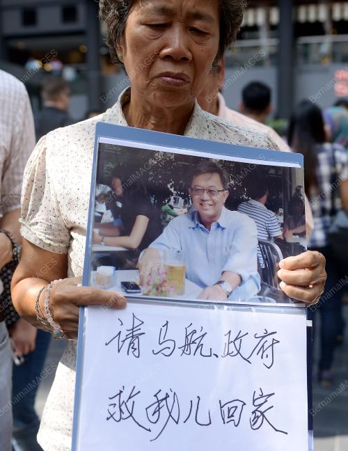 KL12_08032015_MH370