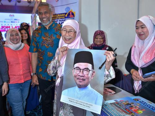 DATUK SERI DR WAN AZIZAH WAN ISMAIL